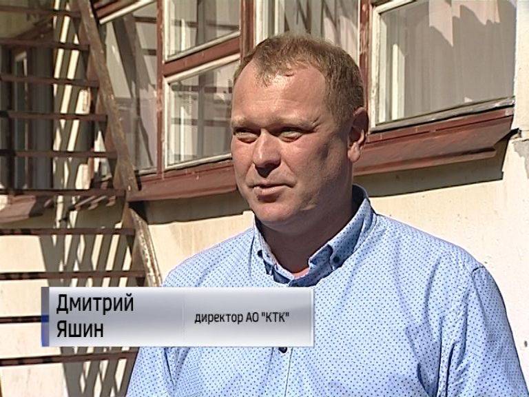 Дмитрий Яшин покинул пост директора «Кировской теплоснабжающей компании»