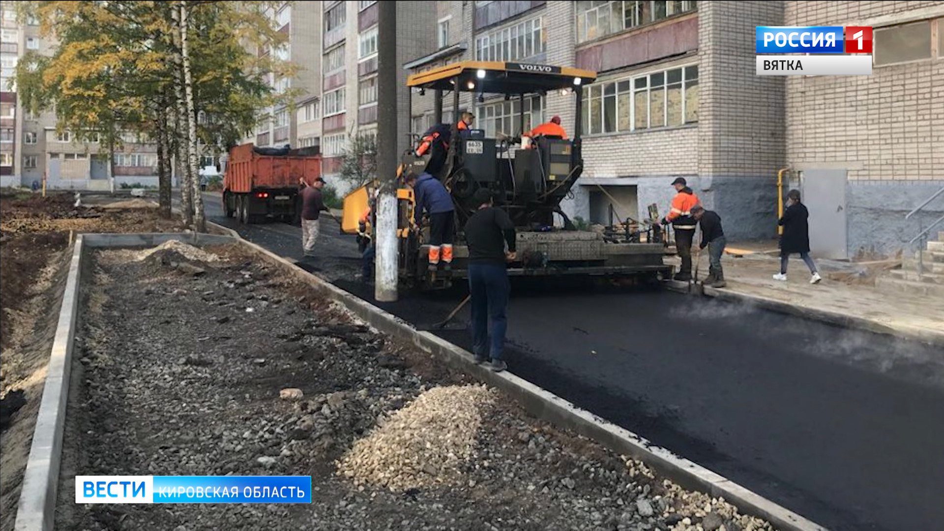 В Кирове завершается благоустройство 9 дворов