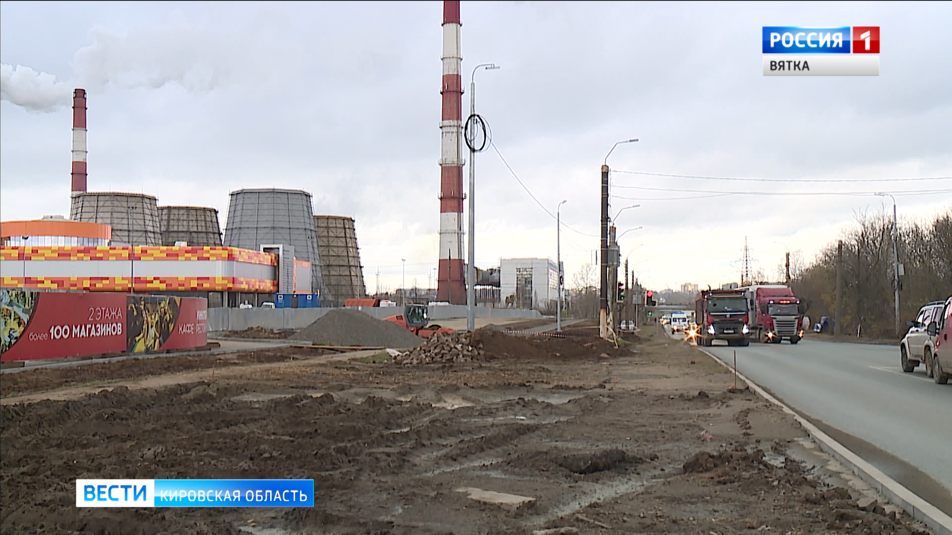 В Кирове ограничат движение на Ломоносова и Луганской из-за строительства развязки