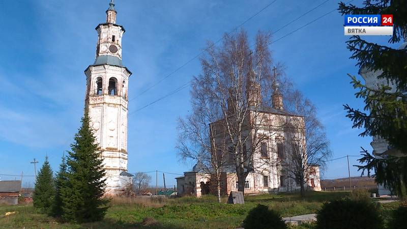 Вести. Киров (Россия 24) 09.10.2020