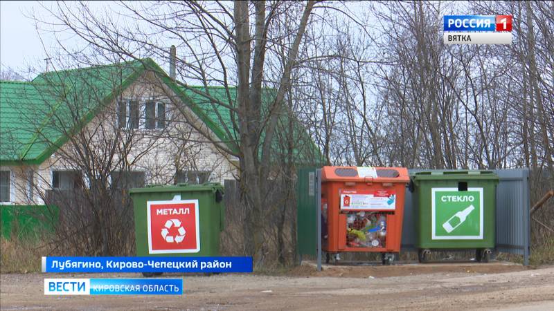 В Кировской области продолжается проект по раздельному сбору мусора