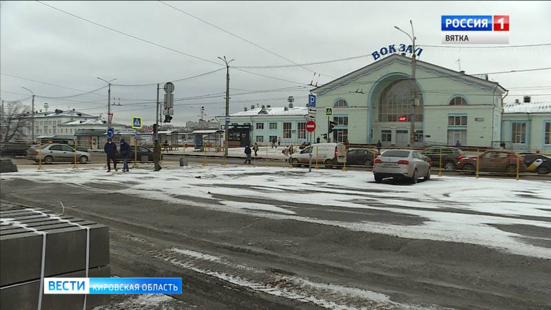 На привокзальной площади Кирова обустроят парковку