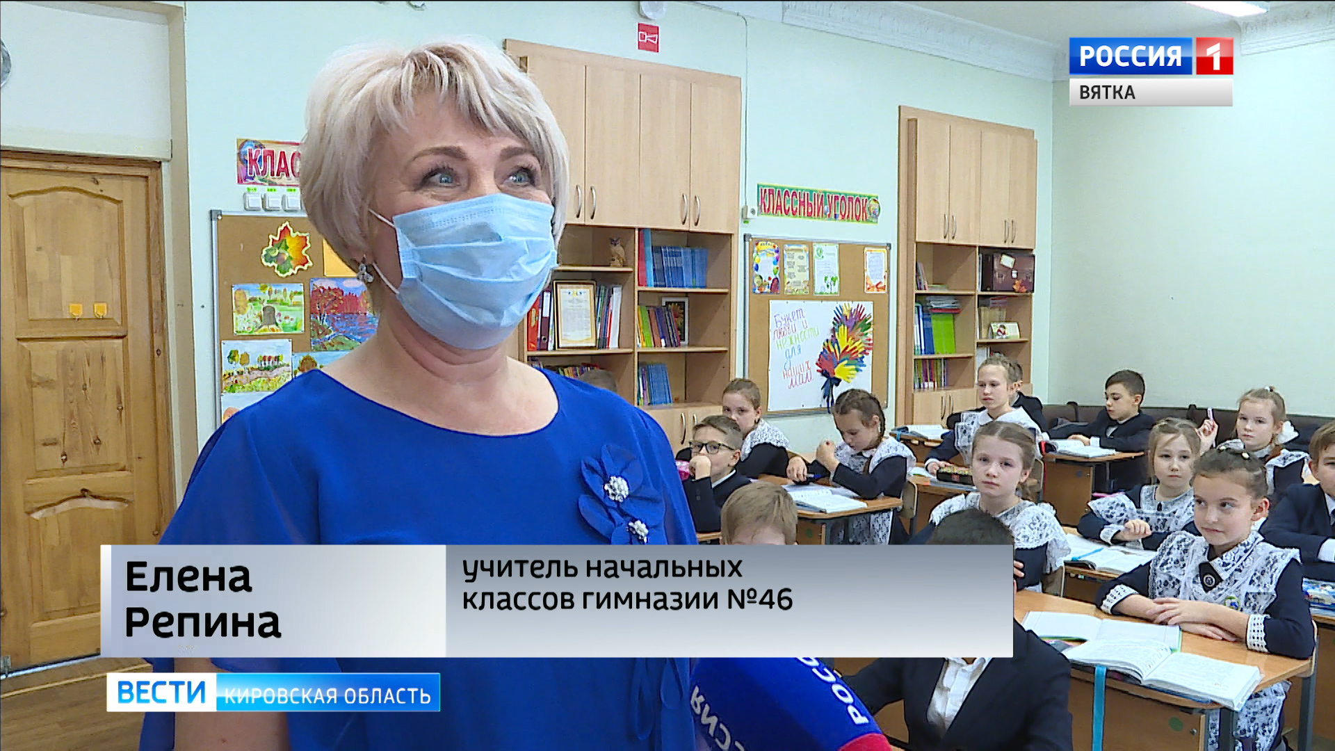 6 преподавателей. Репина Елена Юрьевна Киров. Елена Репина Киров. Репина Елена Юрьевна гимназия 46. Учитель Репина Елена Юрьевна.