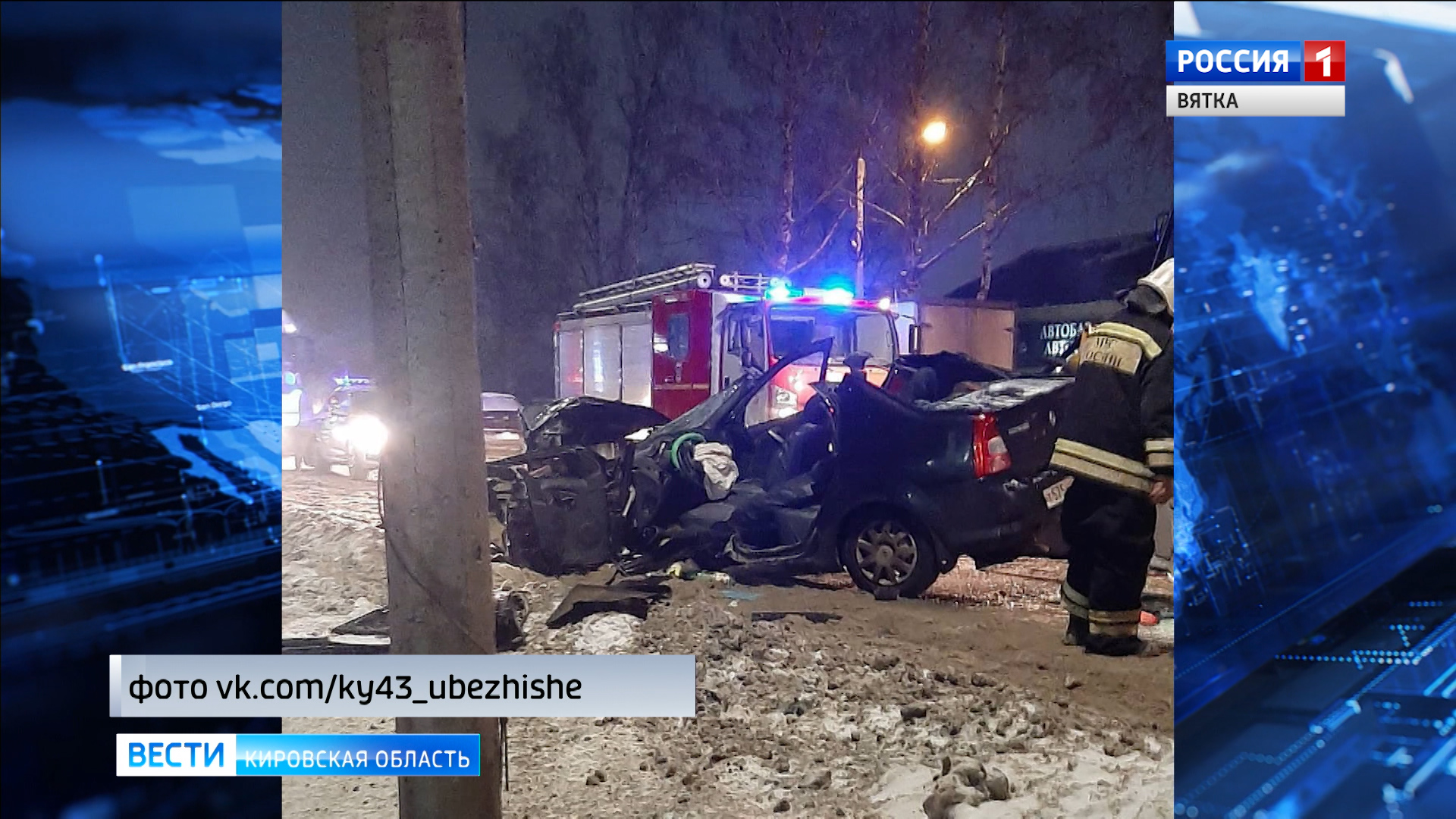 В Кирове на Потребкооперации автоледи на «Рено Логан» врезалась в трактор »  ГТРК Вятка - новости Кирова и Кировской области