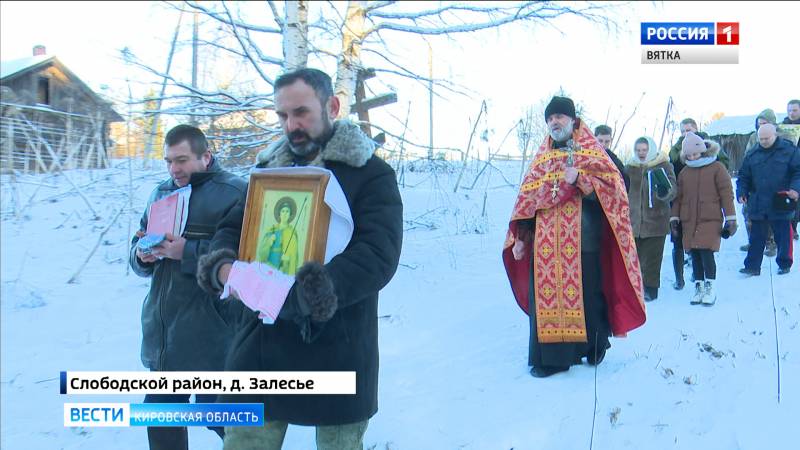 В Слободском прошел Георгиевский крестный ход