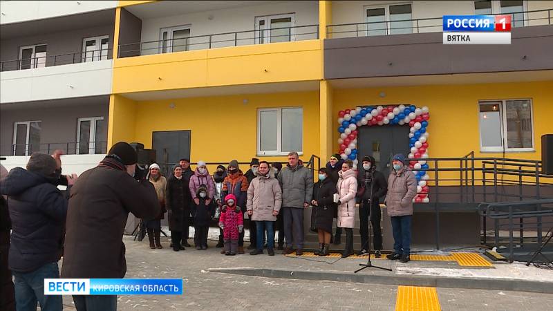 В Кирове переселенцам из аварийного жилья вручили ключи от квартир