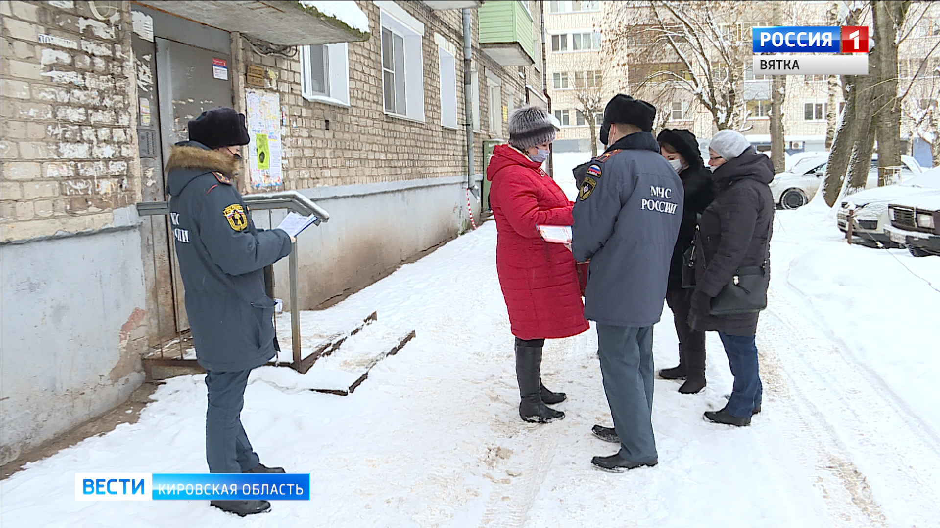 В Кирове проверили пожарную безопасность в неблагополучных семьях