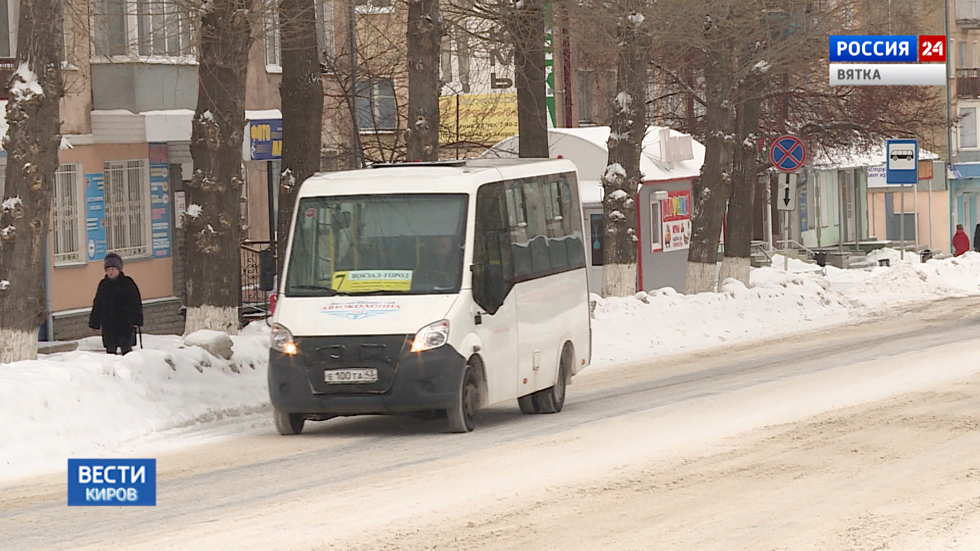 Автоколонна 1213 киров. Вятско Полянская автоколонна. Автоколонна 1322 г.Вятские Поляны. Краснополянская автоколонна. Кировская область Краснополянская автоколонна.