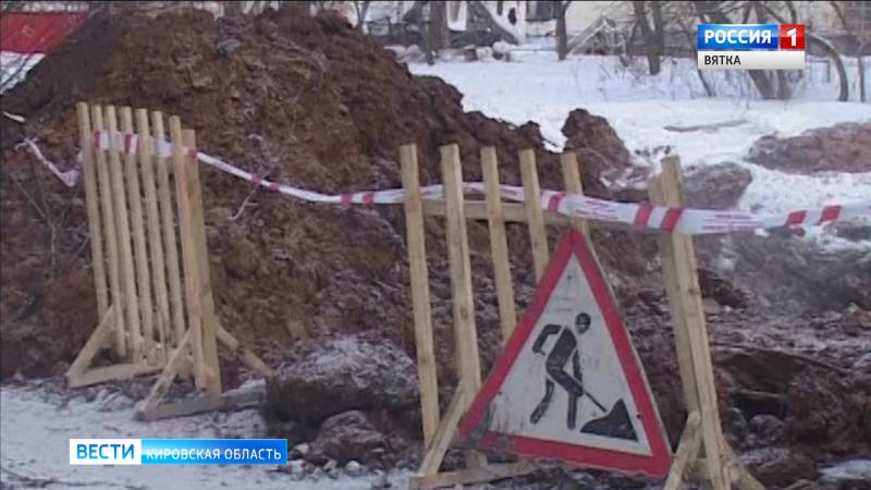 В Лузе из-за коммунальной аварии нарушено водоснабжение