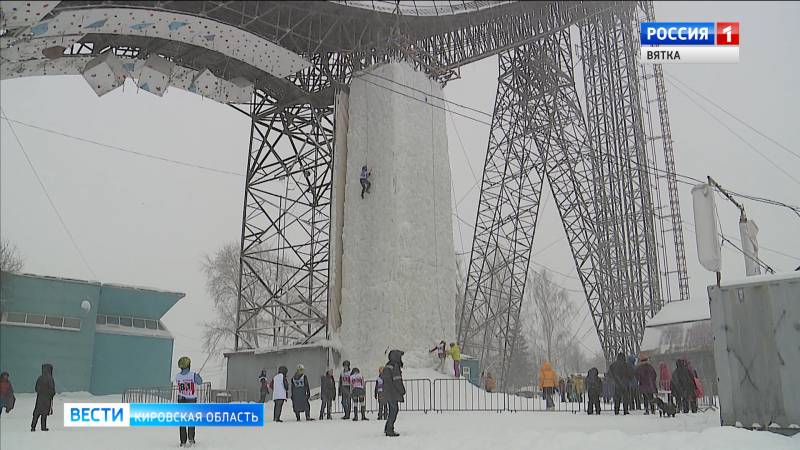 В Кирове прошло областное Первенство по ледолазанию