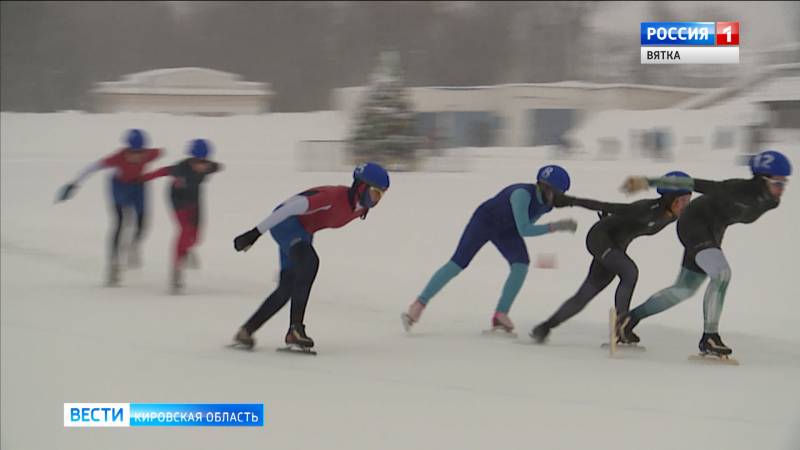 В Кирове прошел второй этап Первенства ПФО по конькам