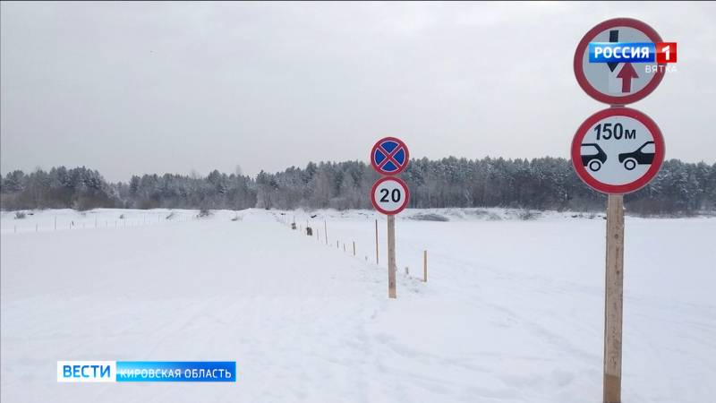 В Кировской области открыли еще две ледовые переправы