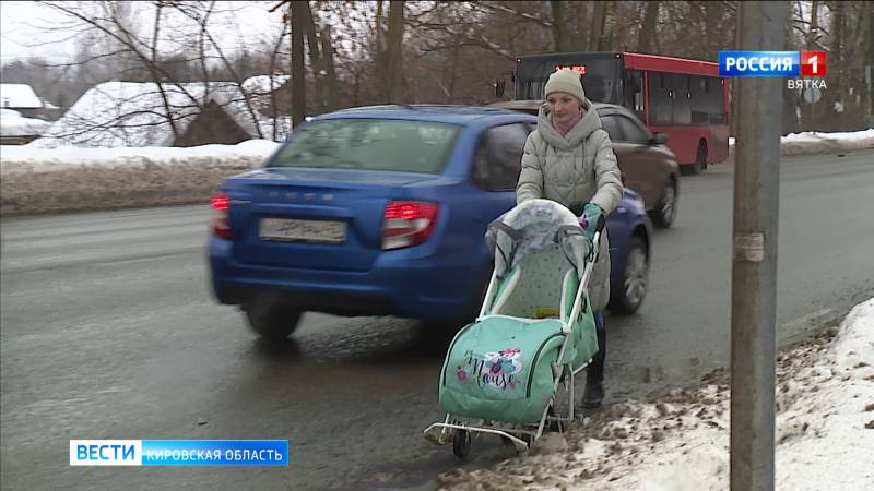 Жители Красного Химика выходят на дорогу, чтобы сесть в автобус