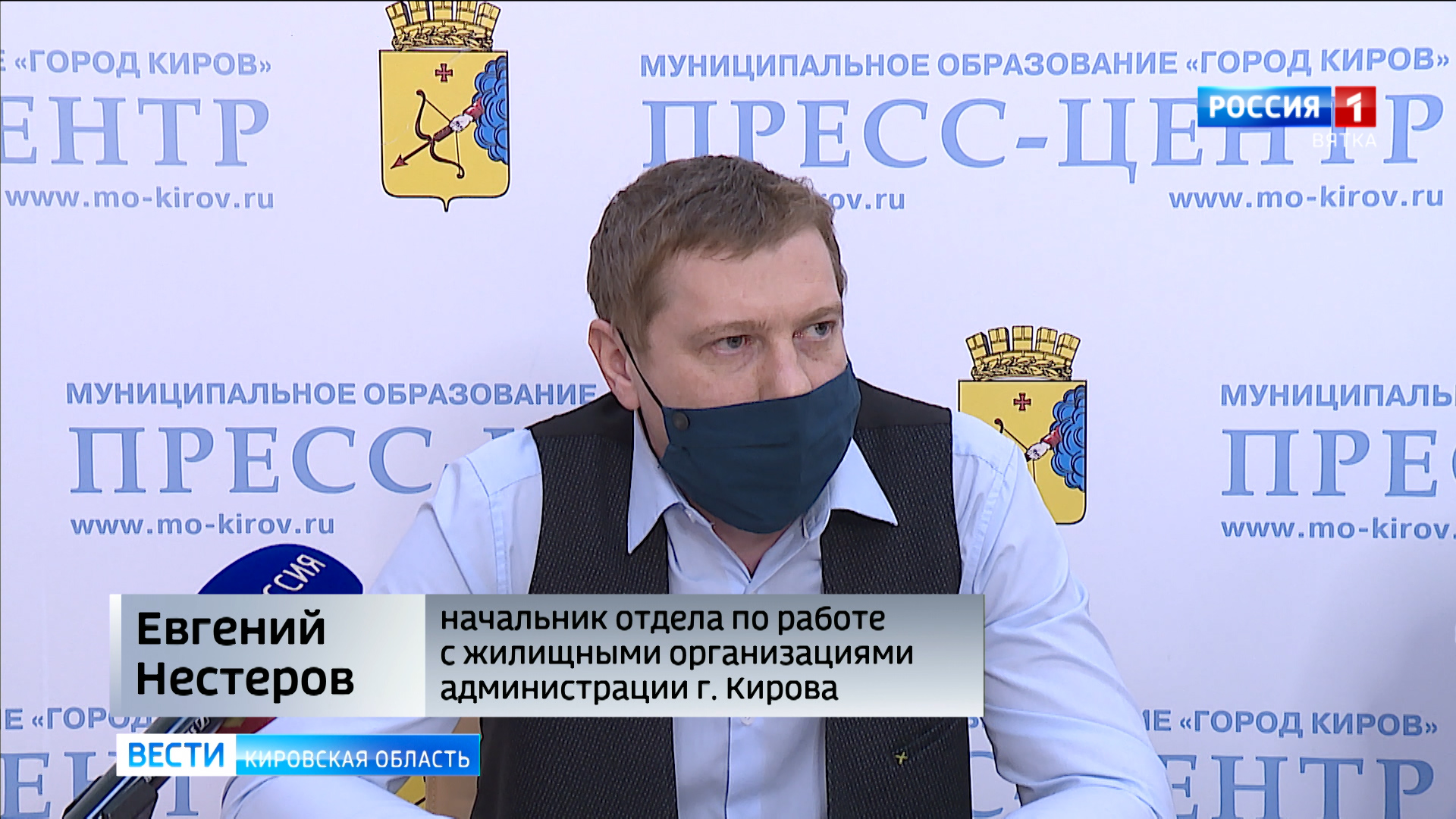 В администрации Кирова рассказали о контроле за деятельностью УК » ГТРК  Вятка - новости Кирова и Кировской области