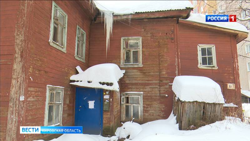 В Кировской области построят шесть домов для переселенцев из аварийного жилья