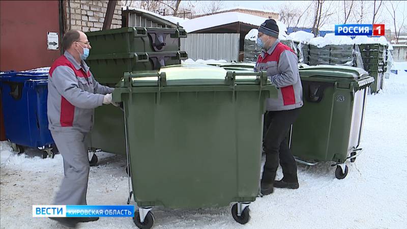 В Кировской области устанавливают новые контейнеры для сбора ТКО