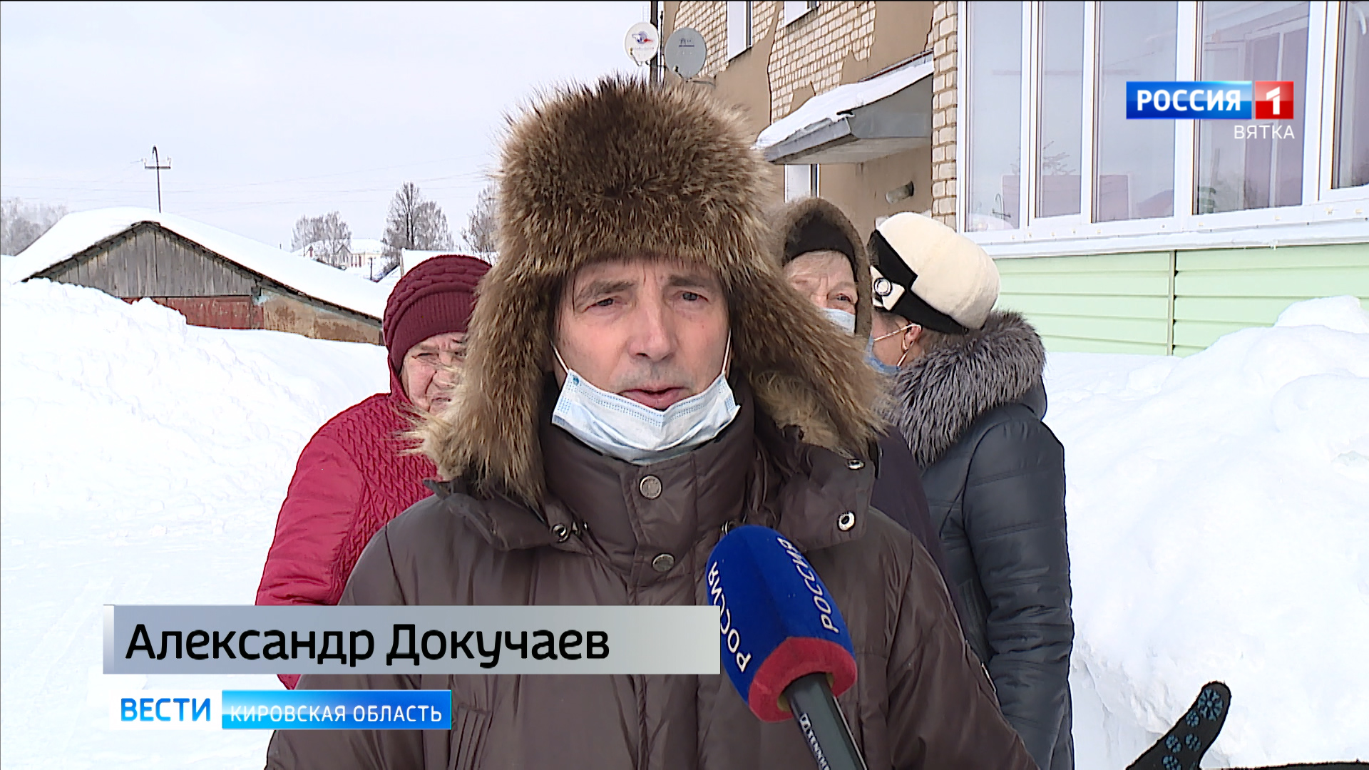 В селе Коршик без водоснабжения остались более двадцати домов » ГТРК Вятка  - новости Кирова и Кировской области