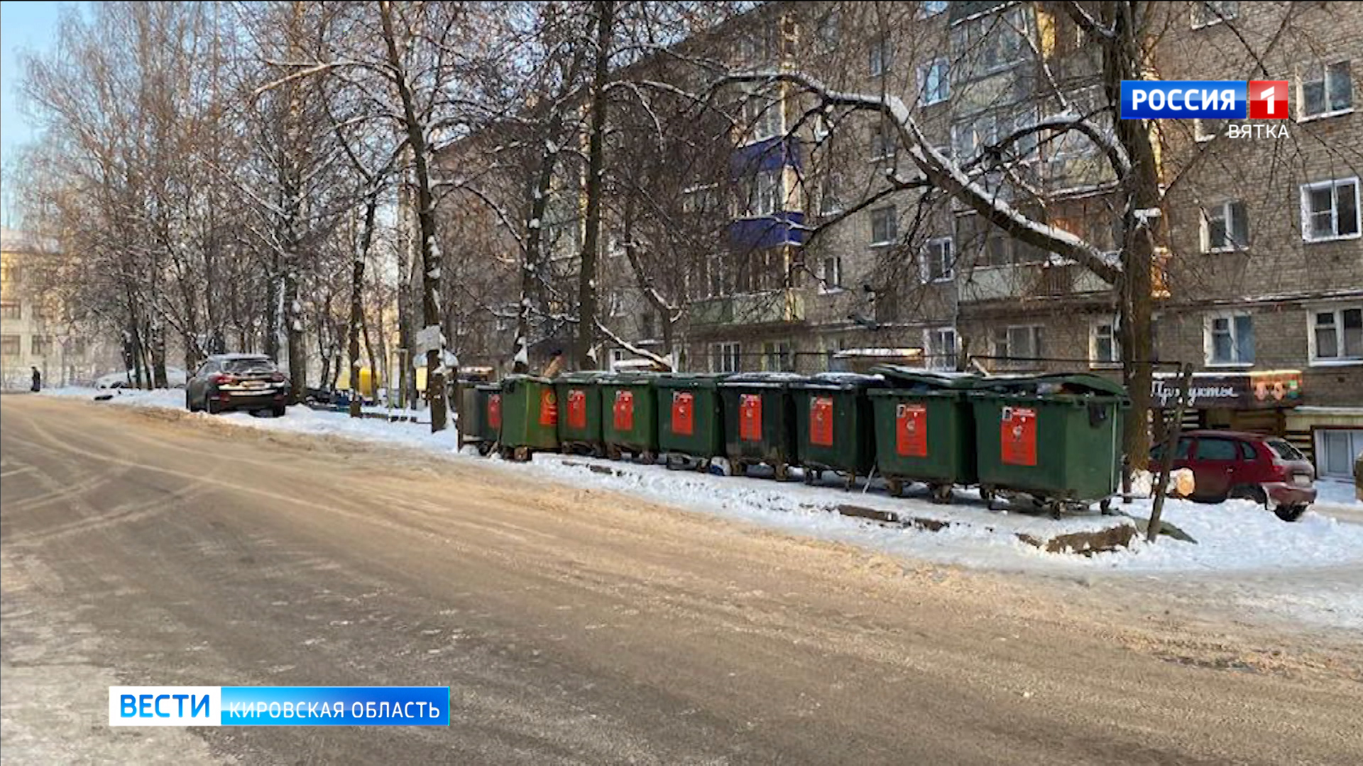 Администрацию Кирова через суд обязали убрать контейнерные площадки у дорог