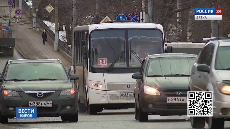 Жители Кирова смогут четыре месяца ездить со скидкой в общественном транспорте