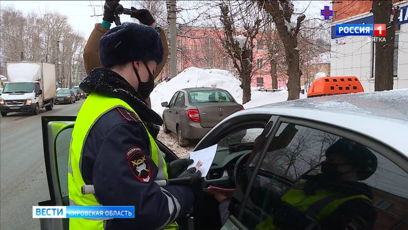 В Кирове провели рейд по выявлению нелегальных такси