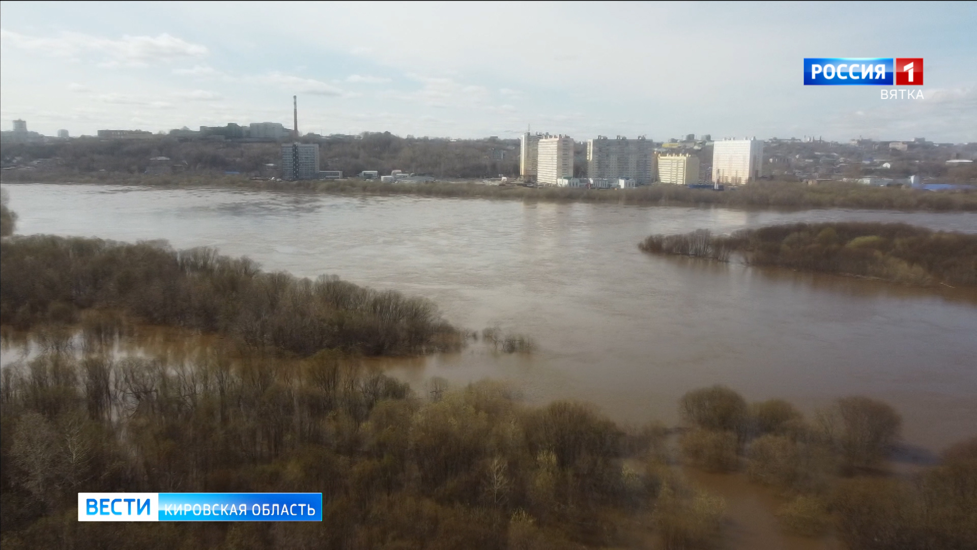 Половодье на Вятке. Уровень воды в Вятке. Уровень воды в Вятке на сегодня в Кирове. Уровень воды в Вятке сегодня Киров.