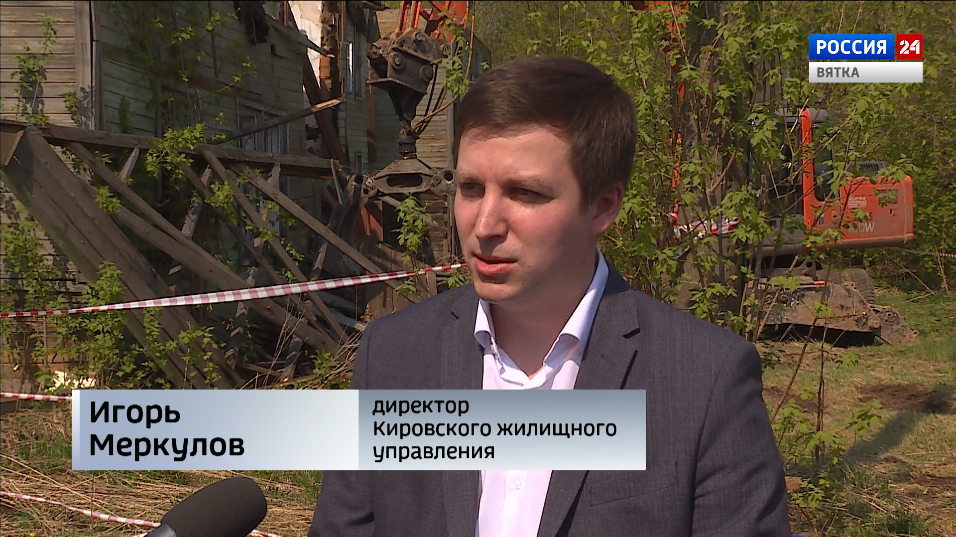 В Кирове снесут 40 аварийных домов » ГТРК Вятка - новости Кирова и  Кировской области