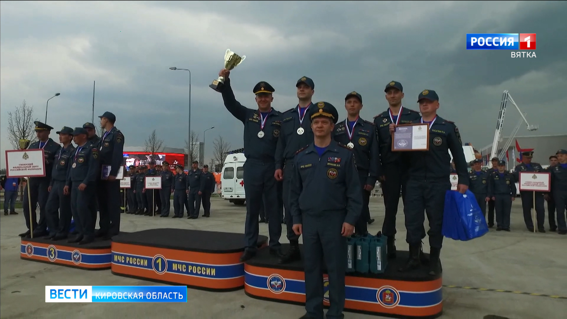 Кировским спасателям удалось покорить «Пожарный Олимп»