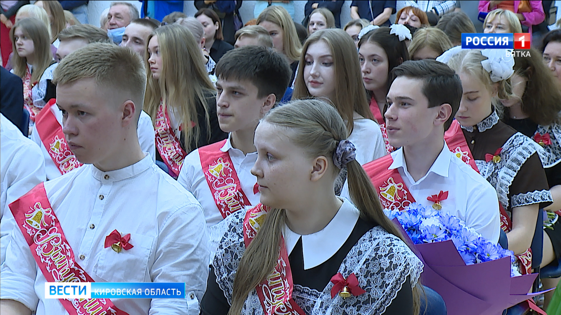 В школах Кирова прозвенели последние звонки