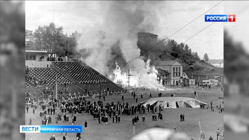 25 мая - годовщина трагедии на стадионе «Трудовые резервы»