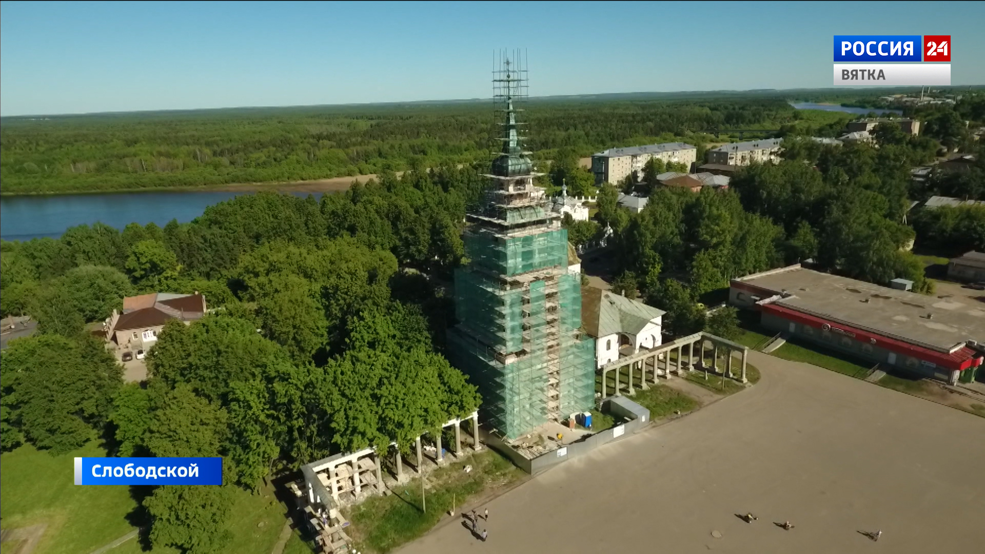 В Слободском начался ремонт колокольни Спасо-Преображенского собора