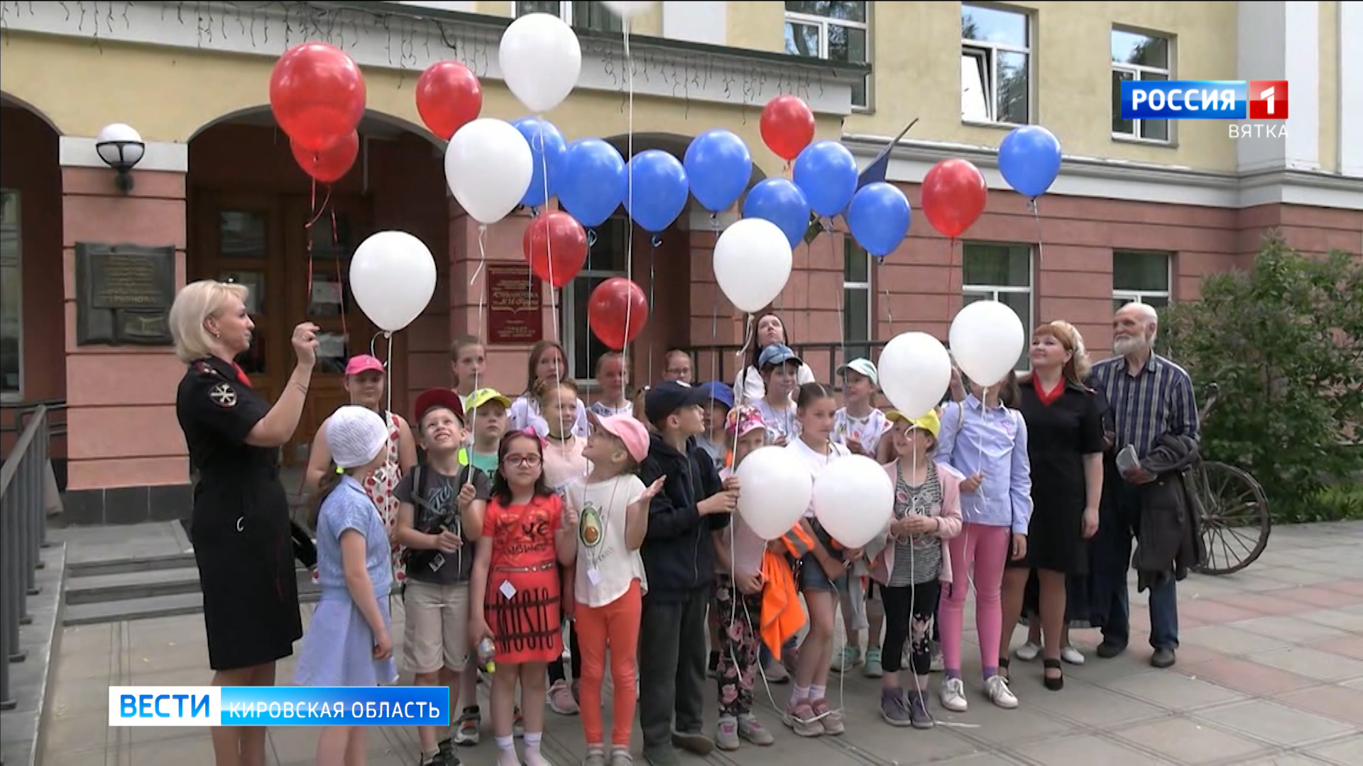 Кировские полицейские и общественники провели акцию «Россия – Родина моя»