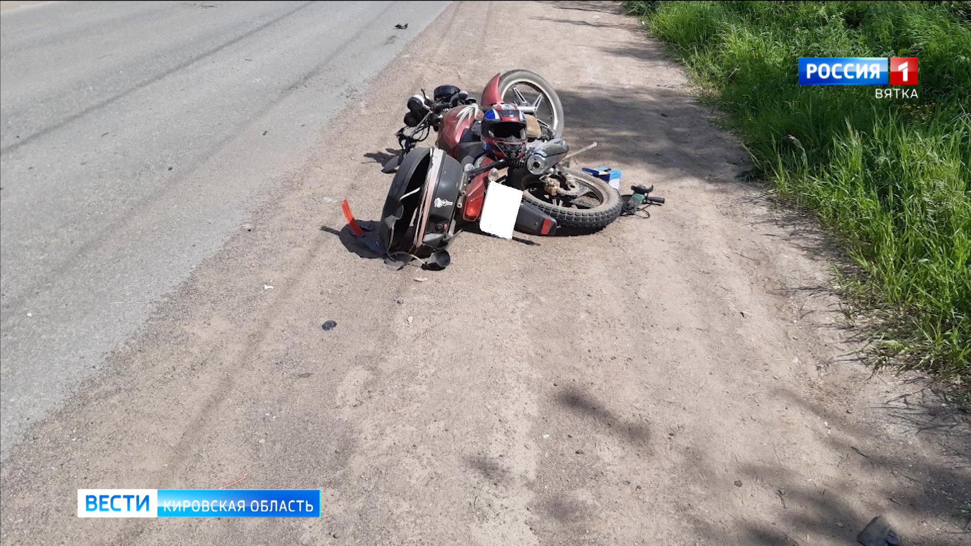 В Афанасьевском районе водитель легкового автомобиля столкнулся с мотоциклом