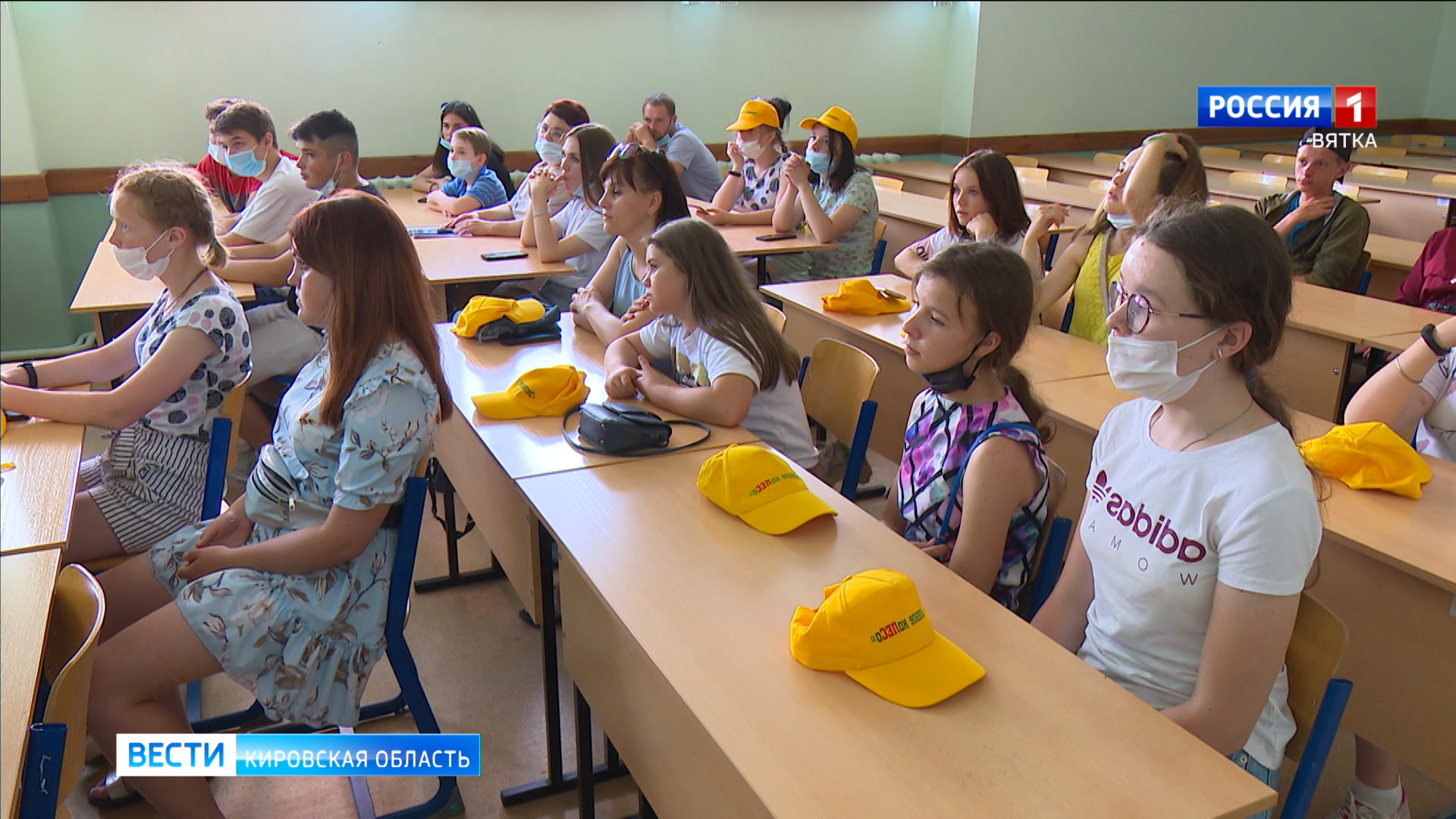 В Кирове прошел слет школьных лесничеств