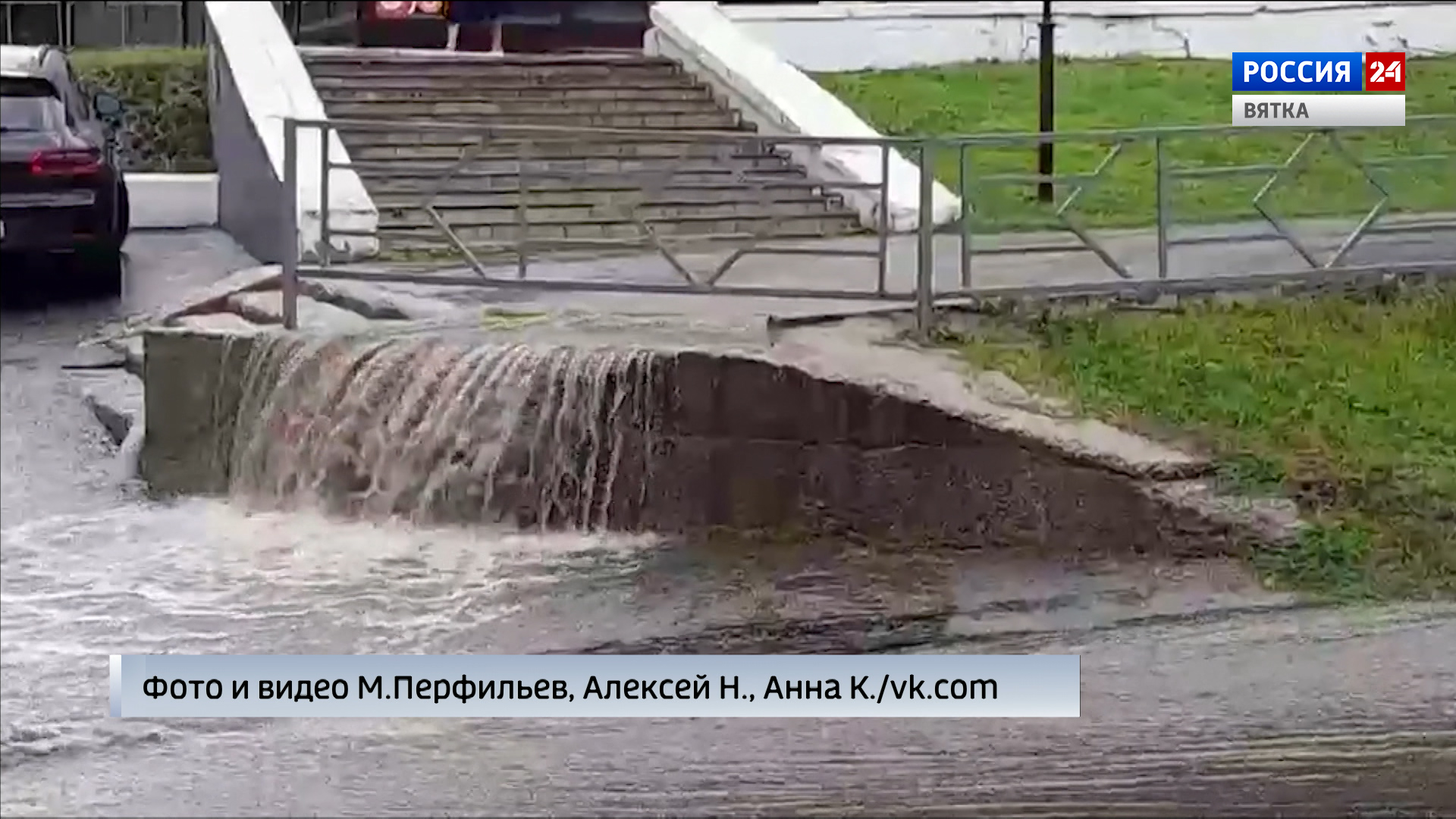 Кировчане в соцсетях поделились фото последствий грозы