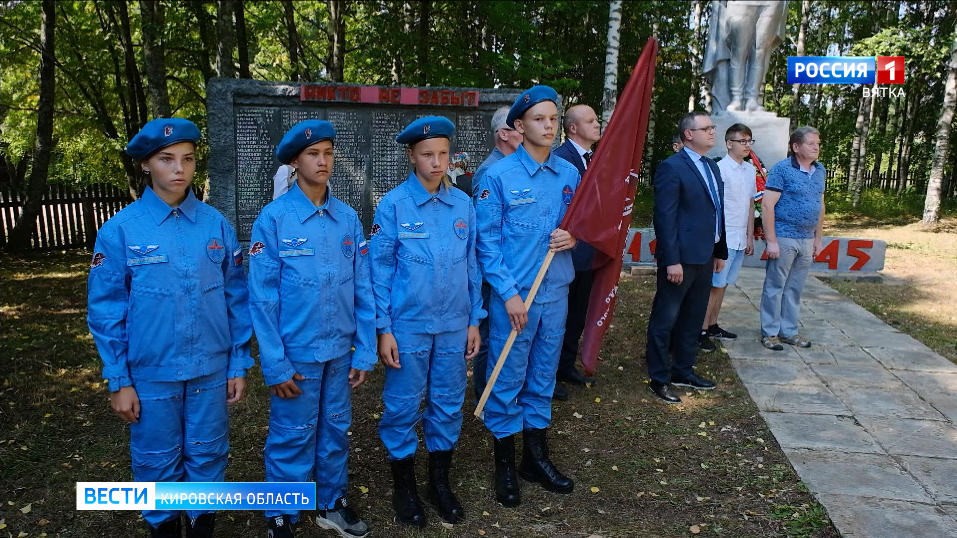 В Шабалинском районе открыли памятник летчику-истребителю Александру Мочалову