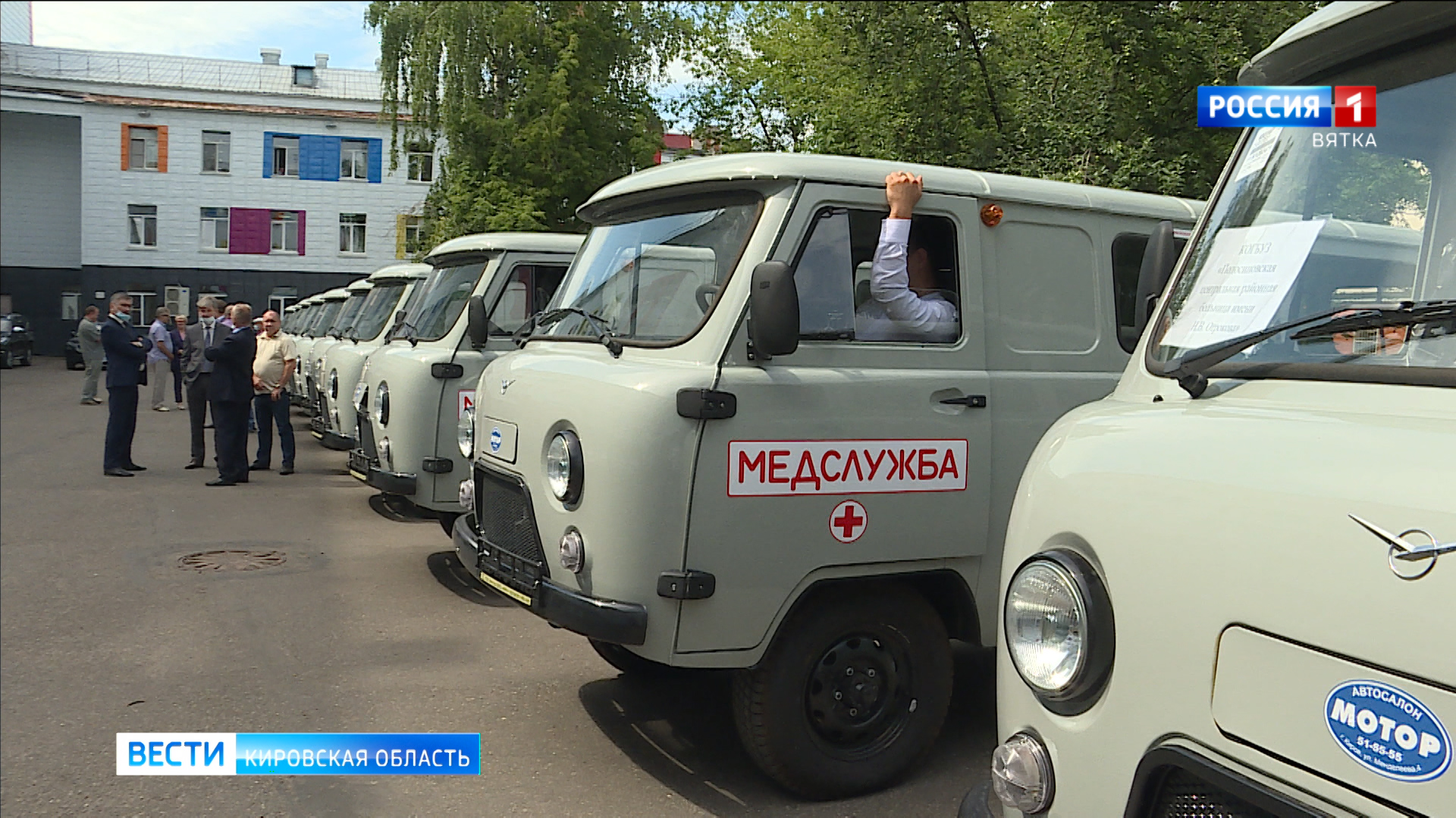 Районные больницы Кировской области получили новые автомобили » ГТРК Вятка  - новости Кирова и Кировской области