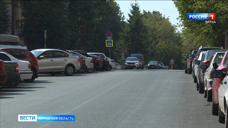 В Кирове в рамках нацпроекта отремонтировали улицу Молодой Гвардии