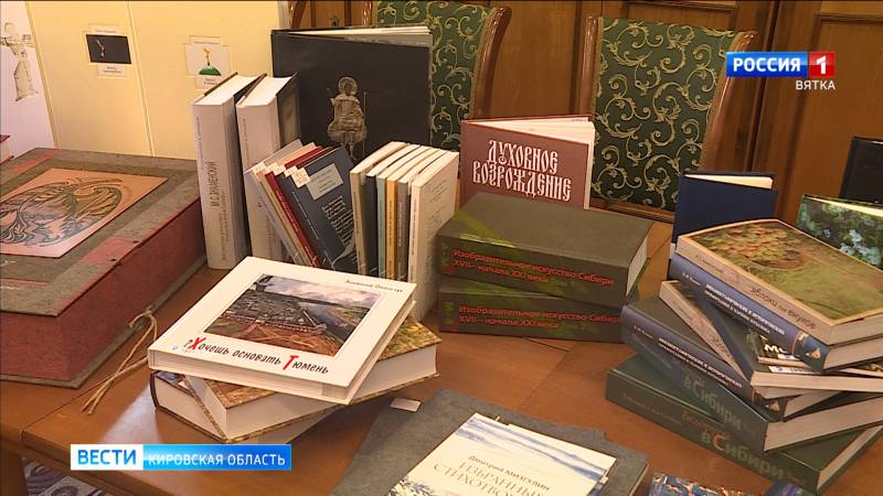 В отдел редких книг библиотеки Герцена поступили 30 уникальных изданий