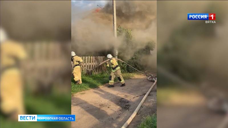 В Нововятском районе из-за пожара пострадал дом многодетной семьи