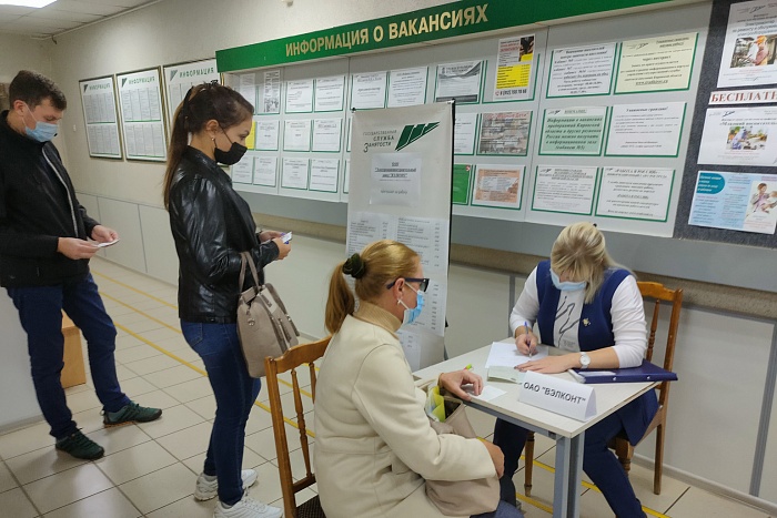 В Кировской области проходят ярмарки вакансий