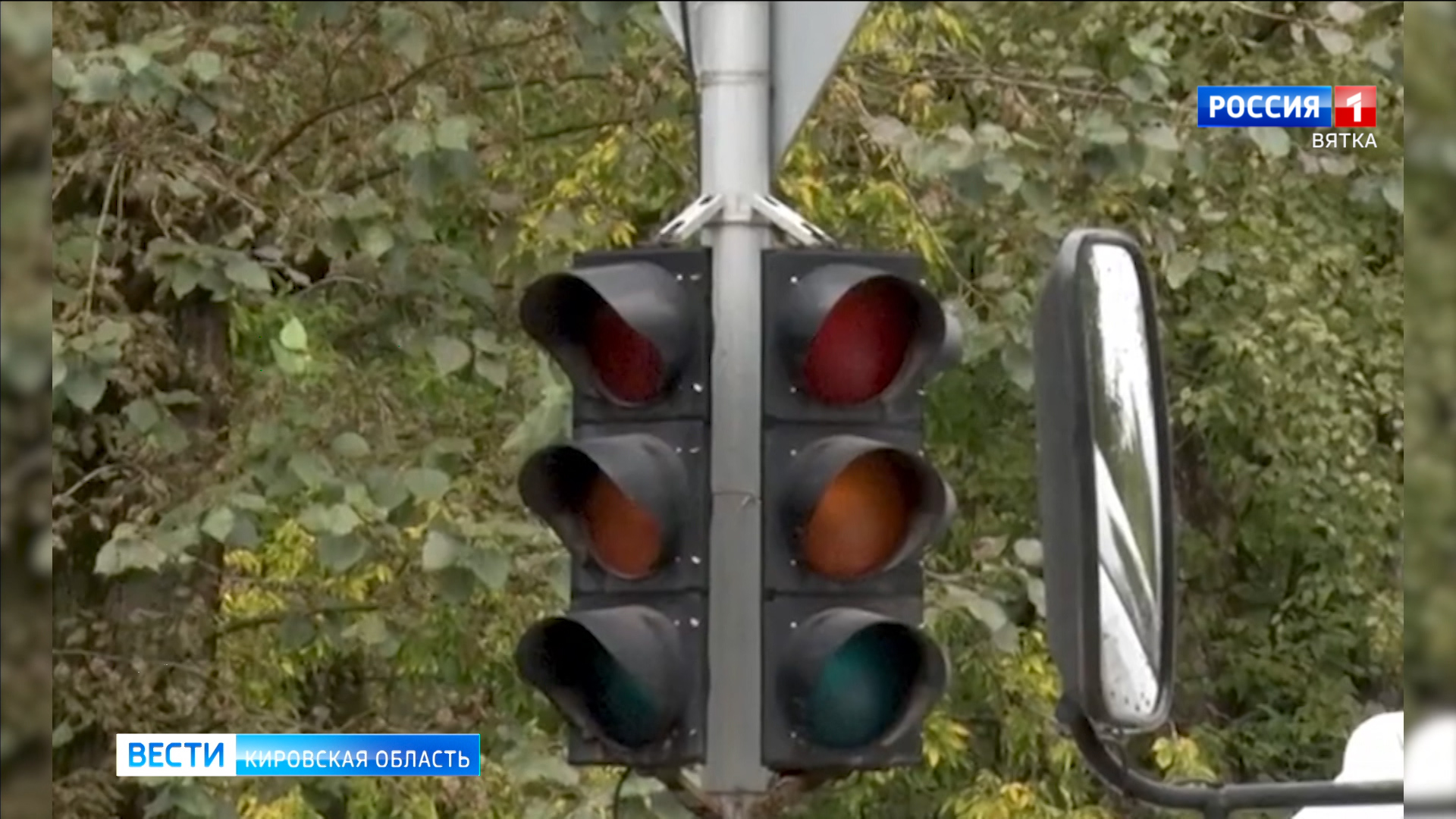 В Кирове на перекрестке у Сельскохозяйственного проезда установили новые светофоры