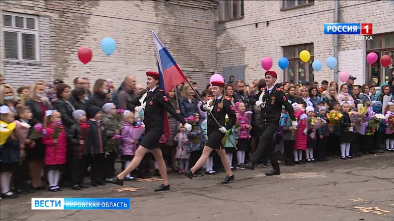 В Кировской области сели за парты 16 тысяч первоклассников