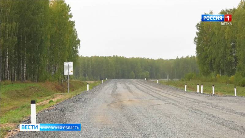 Жители Опаринского района получат 5 ФАПов, жилье для переселенцев и новую дорогу