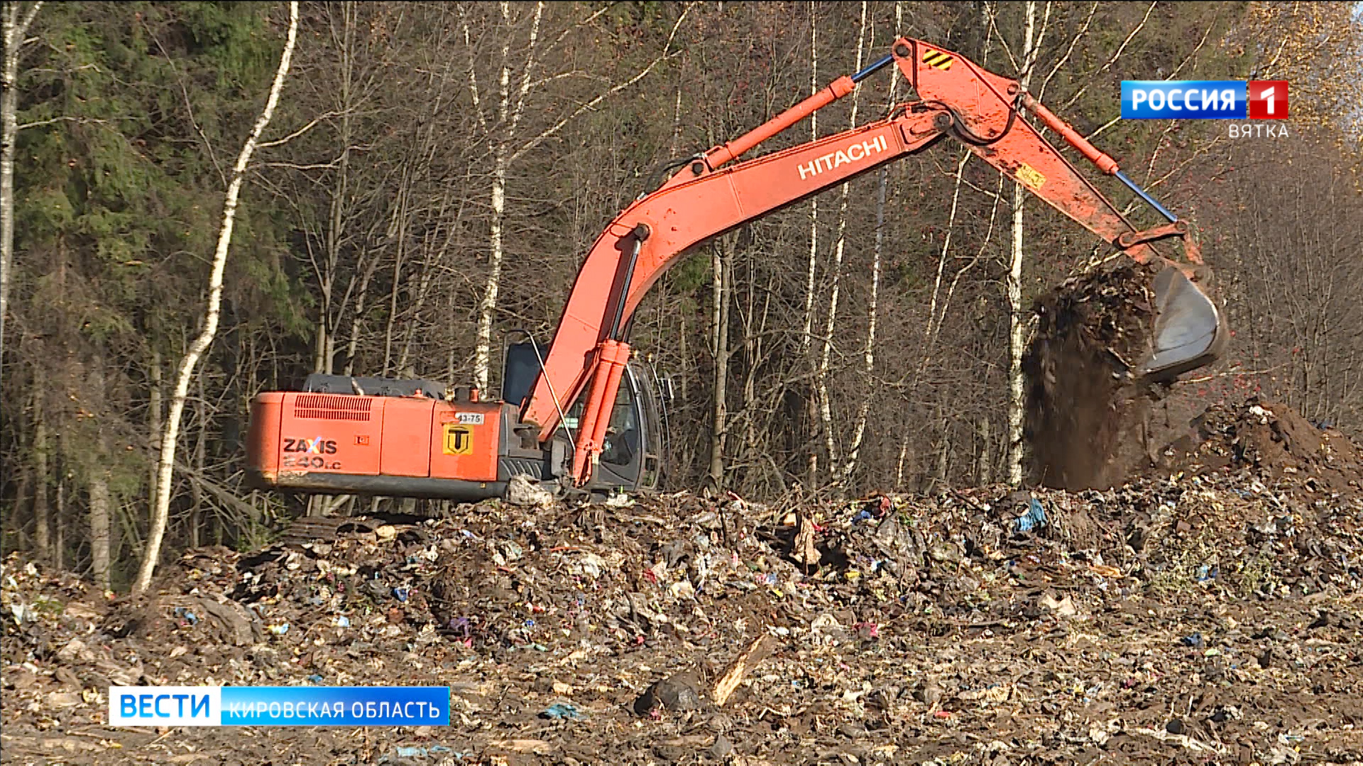 В рамках нацпроекта «Экология» в Слободском началась рекультивация свалки