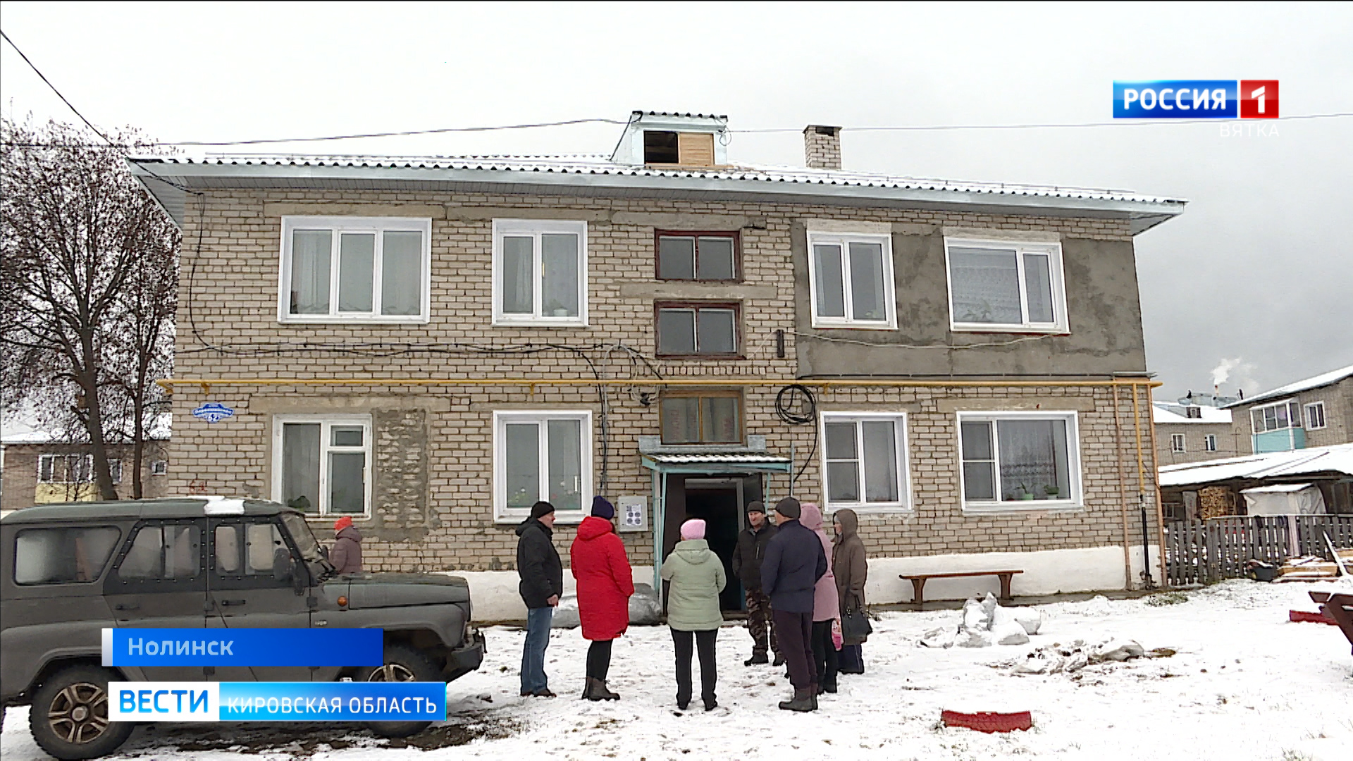 Осадки нолинск. Пожар в Нолинске Кировской области. Нолинск дома. Нолинск.