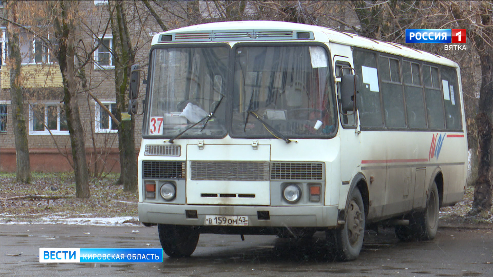 В Кирове с 30 октября по 7 ноября общественный транспорт будет ходить по графику выходного дня