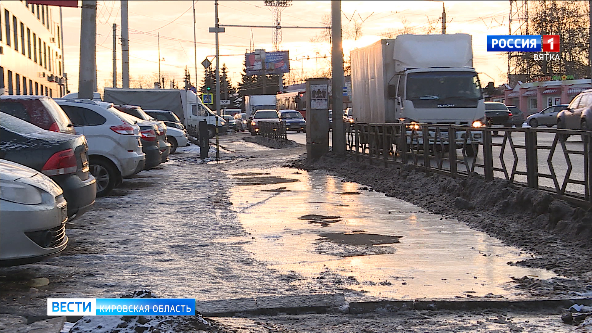 В Кировской области объявлено метеопредупреждение из-за ледяного дождя