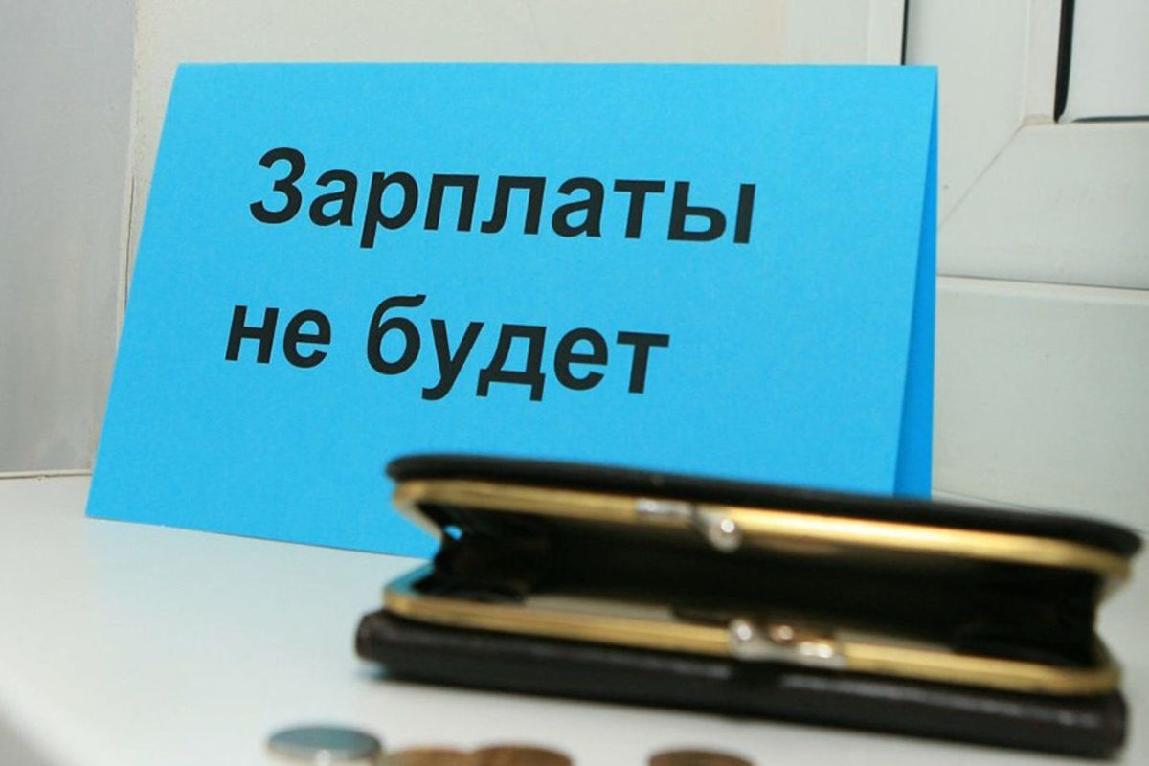 В Кирово-Чепецке руководство аптеки задолжало своим работникам около 600 тысяч рублей