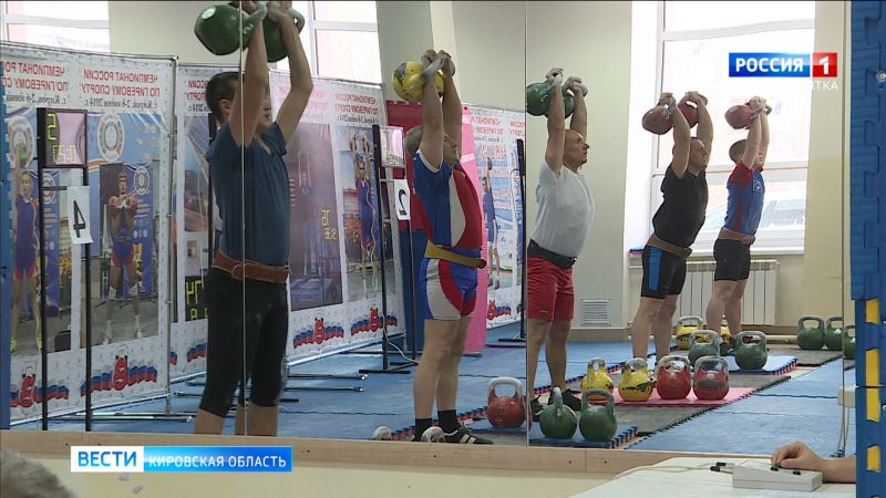 В Кирове прошел «Кубок Вятки» по гиревому спорту