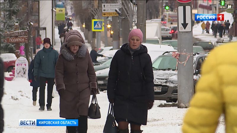 В Кирове ожидаются резкие перепады температур и атмосферного давления